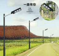 太陽(yáng)能路燈有幾種，什么類(lèi)型合適？